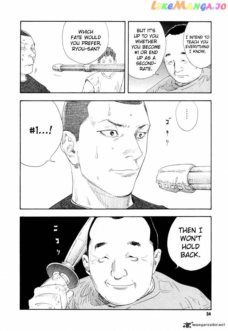 Real, Chapter 61 image 33